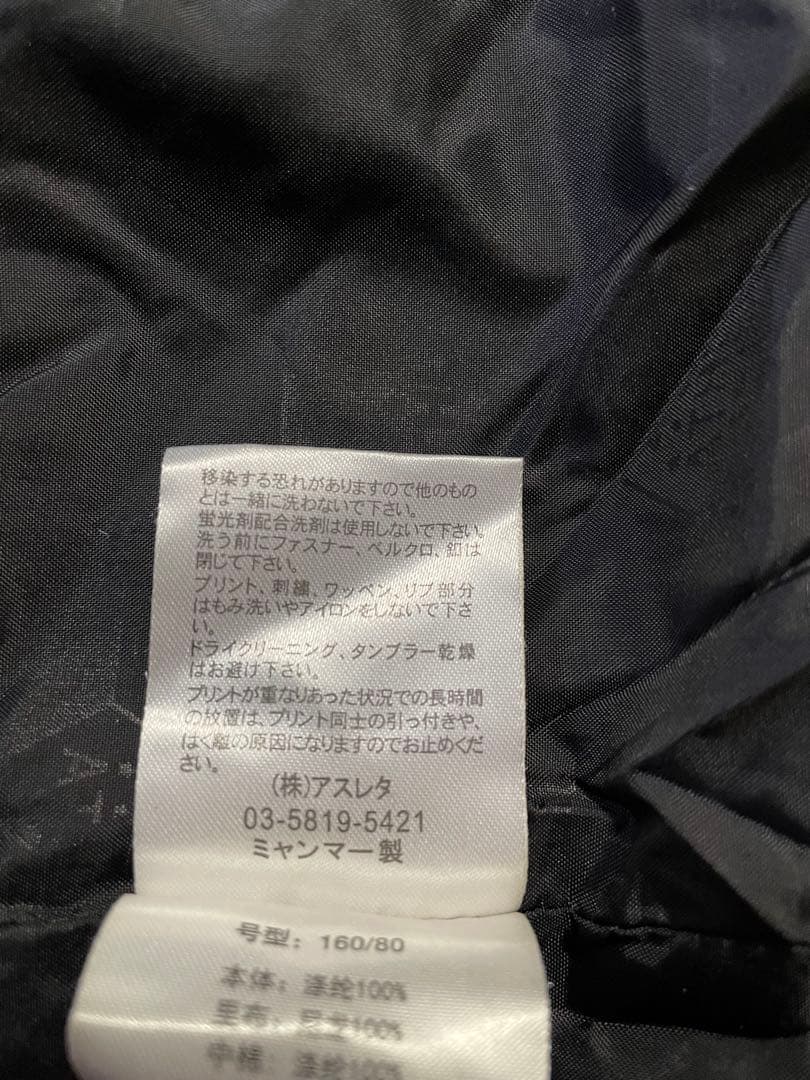 アスレタATHLETAベンチコート160黒
