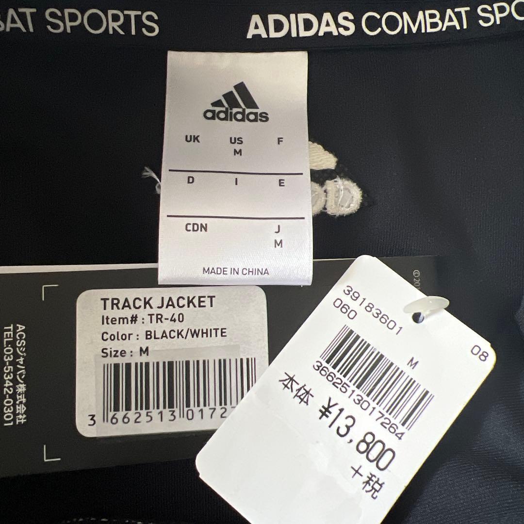 【新品・未使用】【adidas】ジャージ上下セット★メンズM★黒★