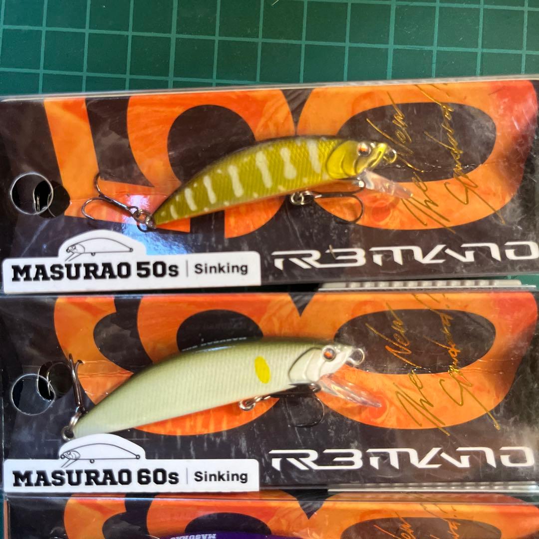 マスラオ新品、メテオーラ、流芯