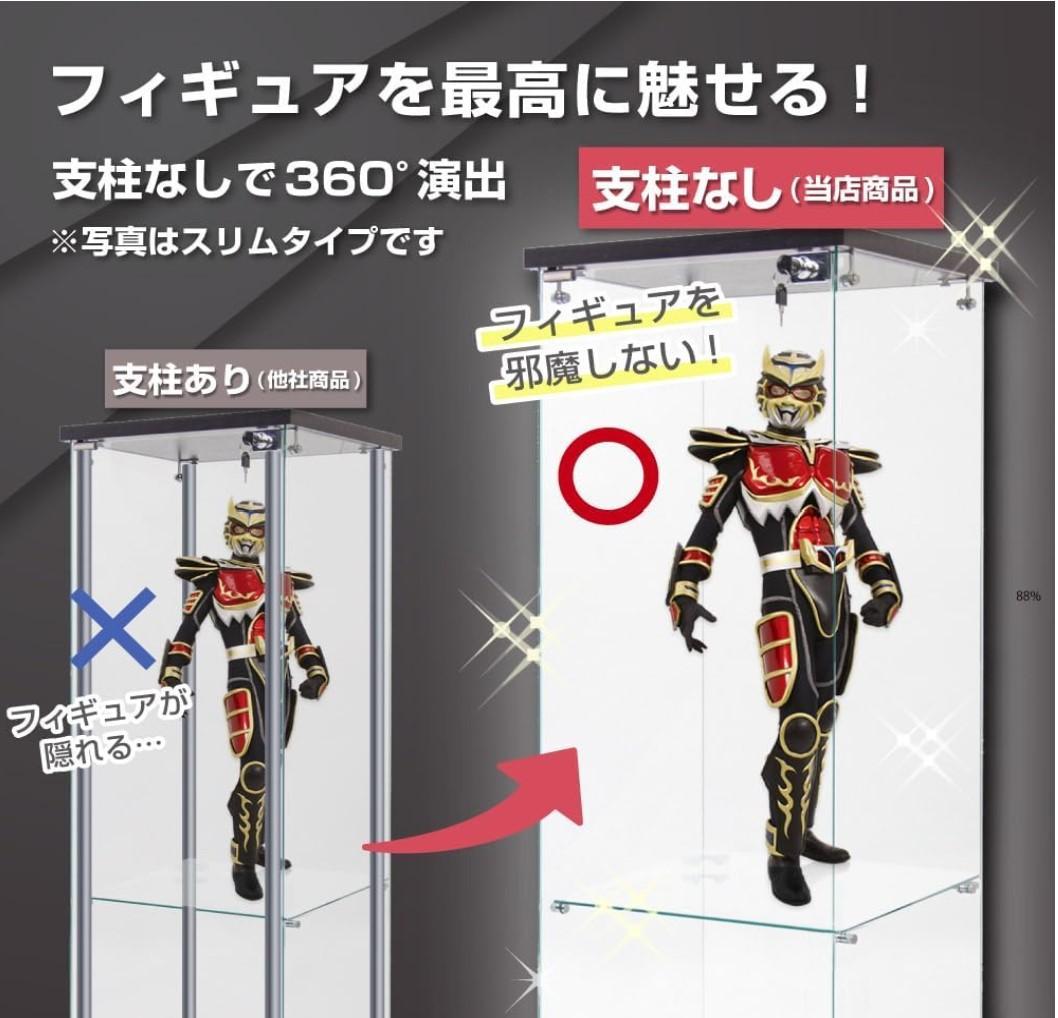【新品】2段ワイド 棚 ブラック コレクションケース ガラス フィギュアケース