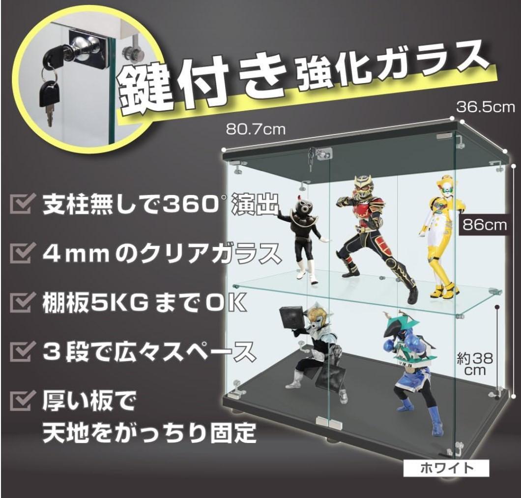 【新品】2段ワイド 棚 ブラック コレクションケース ガラス フィギュアケース