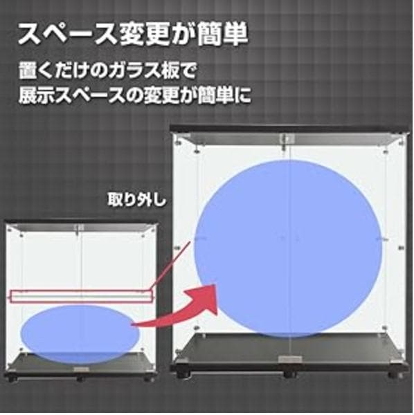 【新品】2段ワイド 棚 ブラック コレクションケース ガラス フィギュアケース