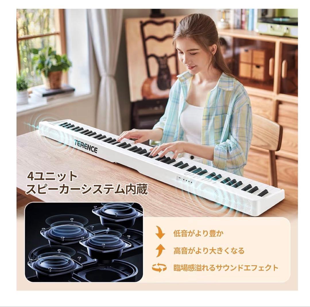 電子ピアノ 88鍵盤 折りたたみ式 充電式 初心者向け　ホワイト
