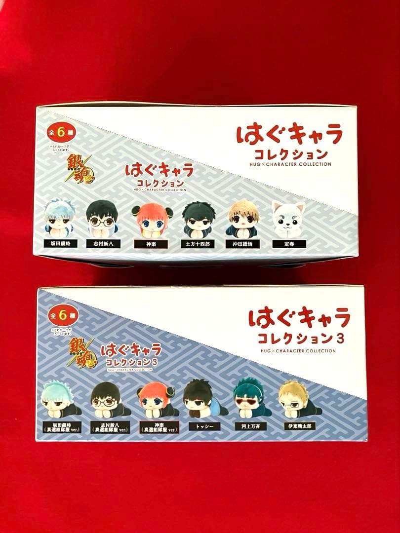 銀魂　はぐキャラ1 はぐキャラ3 まとめ売り