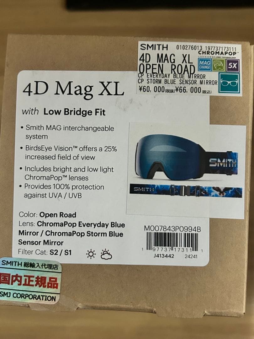 スキー・スノーボードアクセサリー SMITH 4D MAG XL Open Road Everyday Blue