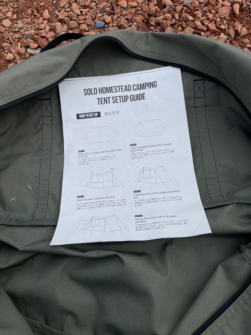 【中古】OneTigris SOLO STEAD TCグリーン【訳アリ】