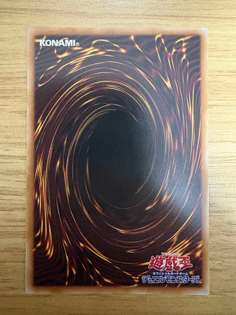 超美品　遊戯王 王のしもべ―ブラック・マジシャン オーバーフレーム PSEC