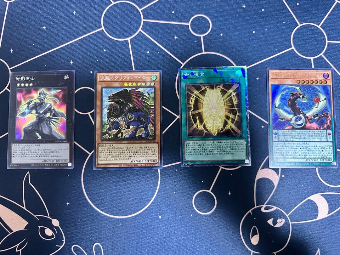 【遊戯王】増殖するクリボー　グランドマスターレア 日本版　日版　他計5点セット