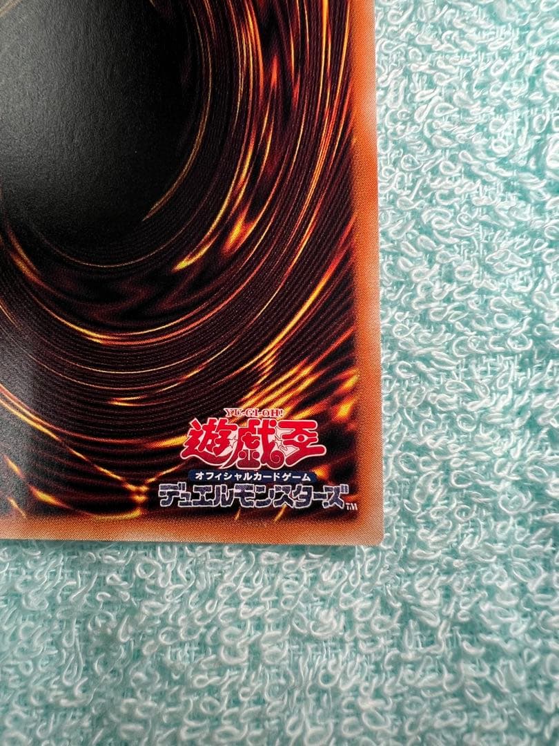 【遊戯王】増殖するクリボー　グランドマスターレア 日本版　日版　他計5点セット