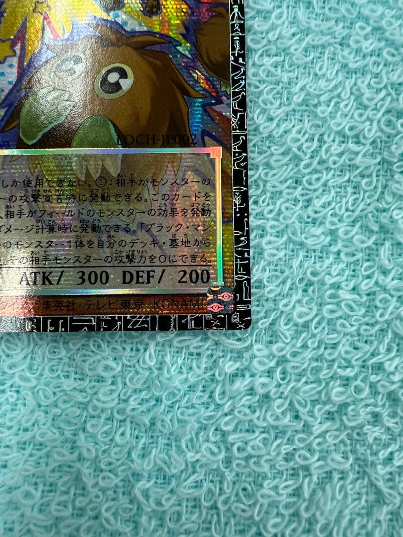 【遊戯王】増殖するクリボー　グランドマスターレア 日本版　日版　他計5点セット