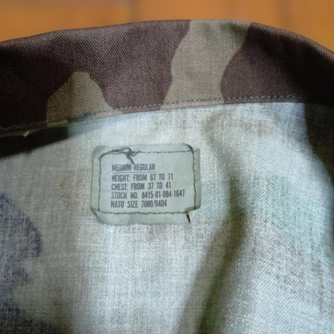 アメリカ空軍　迷彩戦闘服