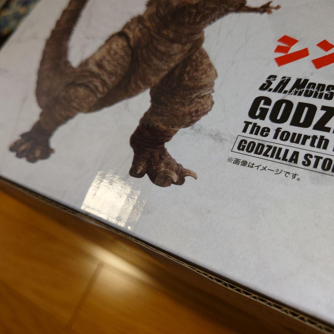 【新品未開封】シン・ゴジラ 2016 ゴジラストア限定カラー