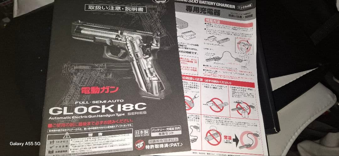 邪心ちゃん専用　　グロック18c 電動　ロングマガジン2個付き　スポーツ遊戯銃