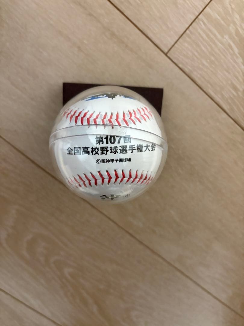 沖縄尚学　甲子園出場記念ボール•ペナント