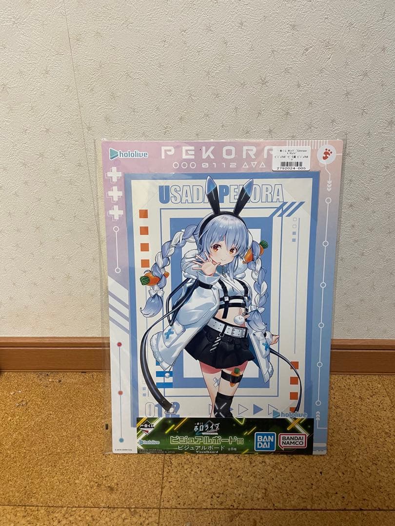ホロライブグッズ