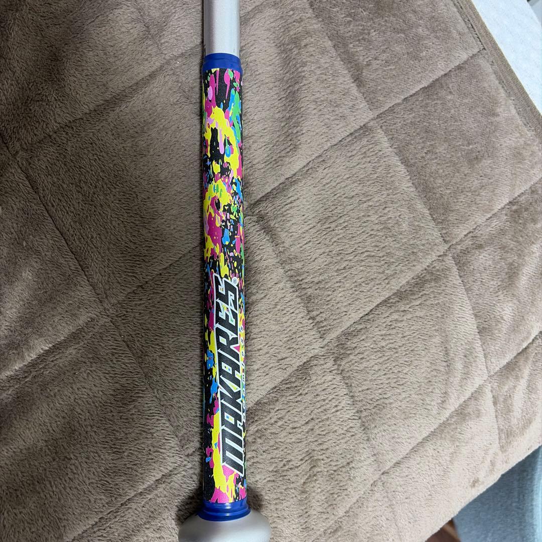MM23 SSK限定カラー 84cm シルバー