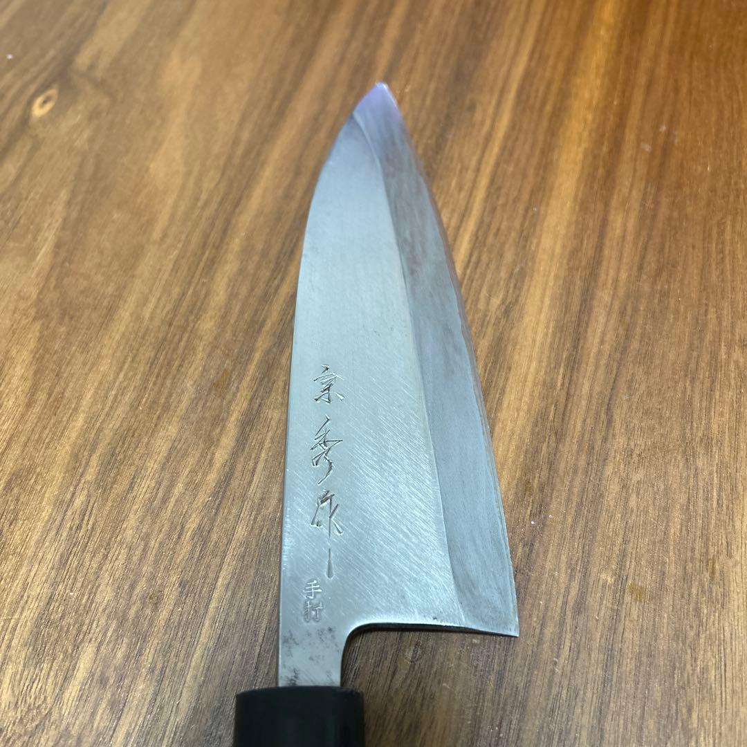 （研ぎ済み）出刃包丁 京秀作 全長約33cm