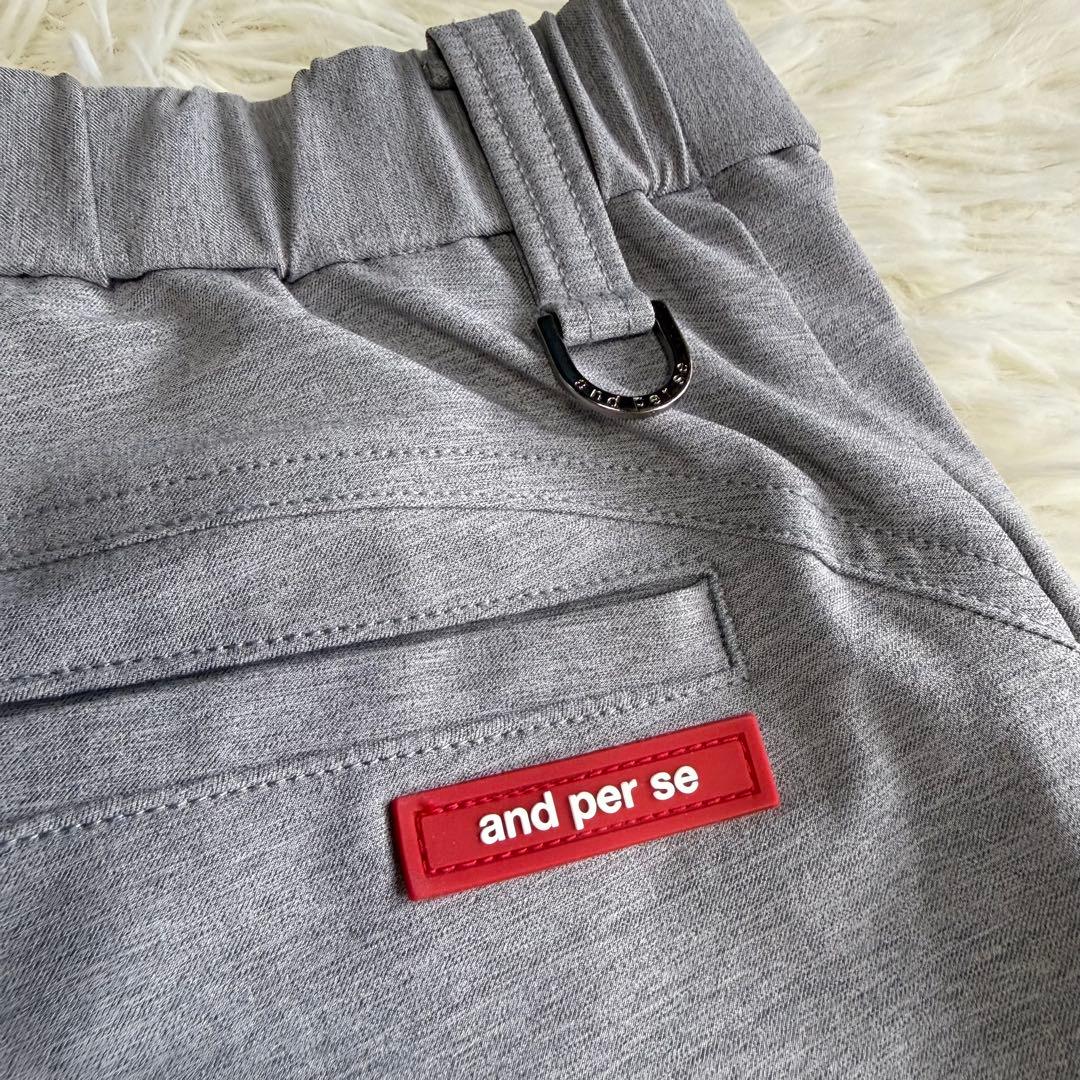 【アンパスィ】極美品 ストレッチパンツ グレー Lサイズ レディース