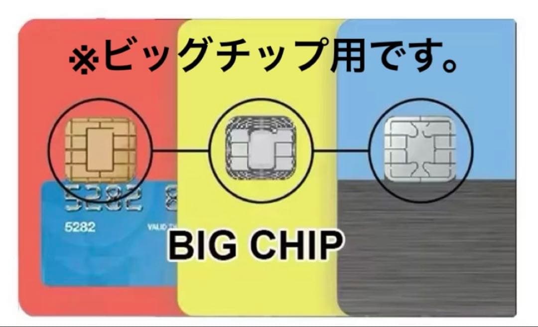 アメックス ビッグフェイスホログラム クレジット ステッカー AMEX 防犯