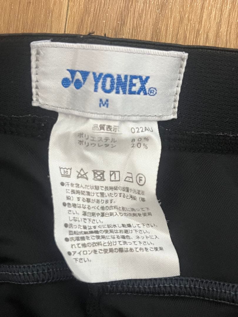 YONEX テニスユニフォーム 7点セット｜ボールホルダーおまけ付