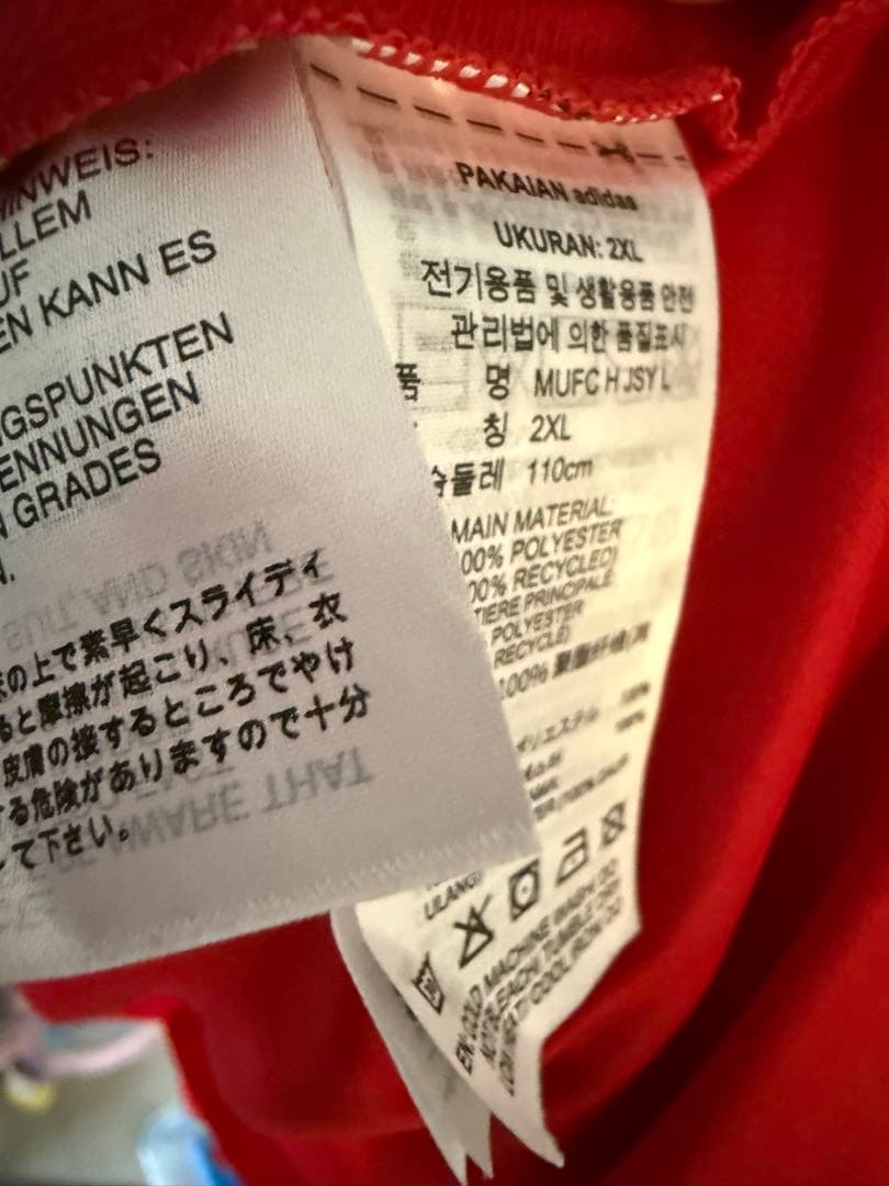 マンチェスターユナイテッド　25/26シーズン　長袖ジャージ　XXXL