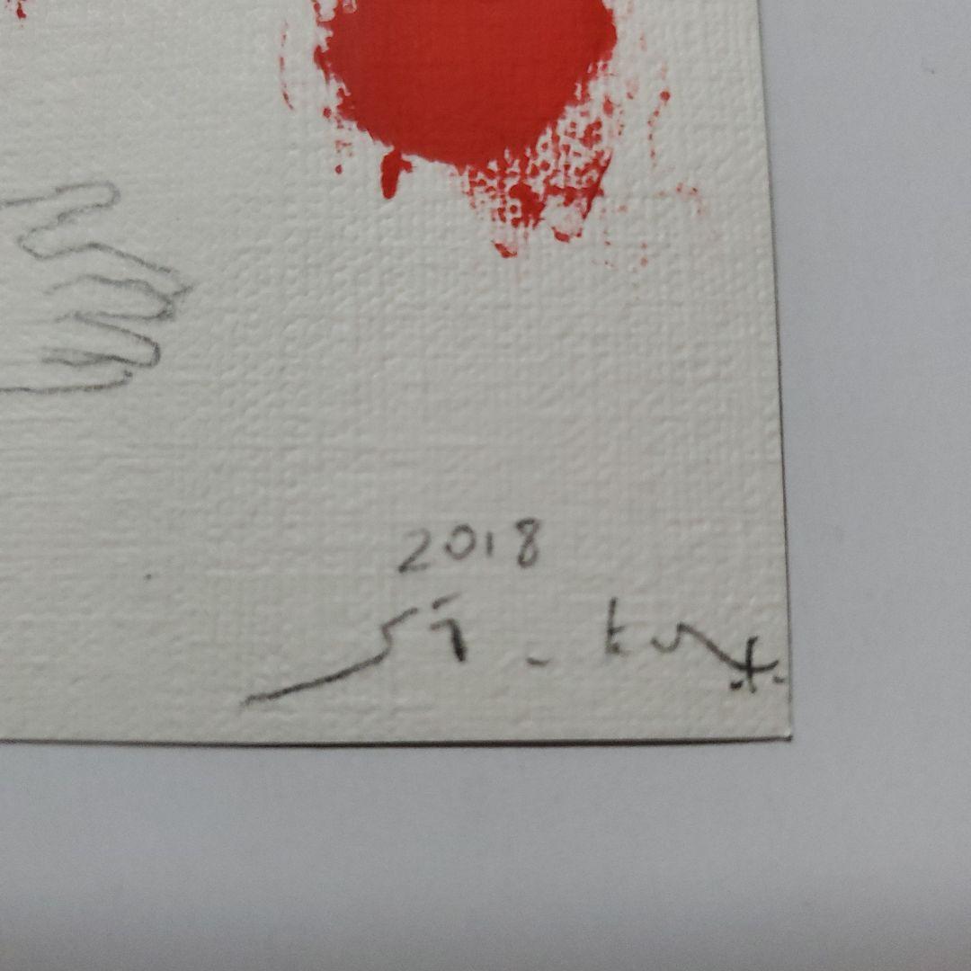 黄菊しーく　si_ku　原画　②