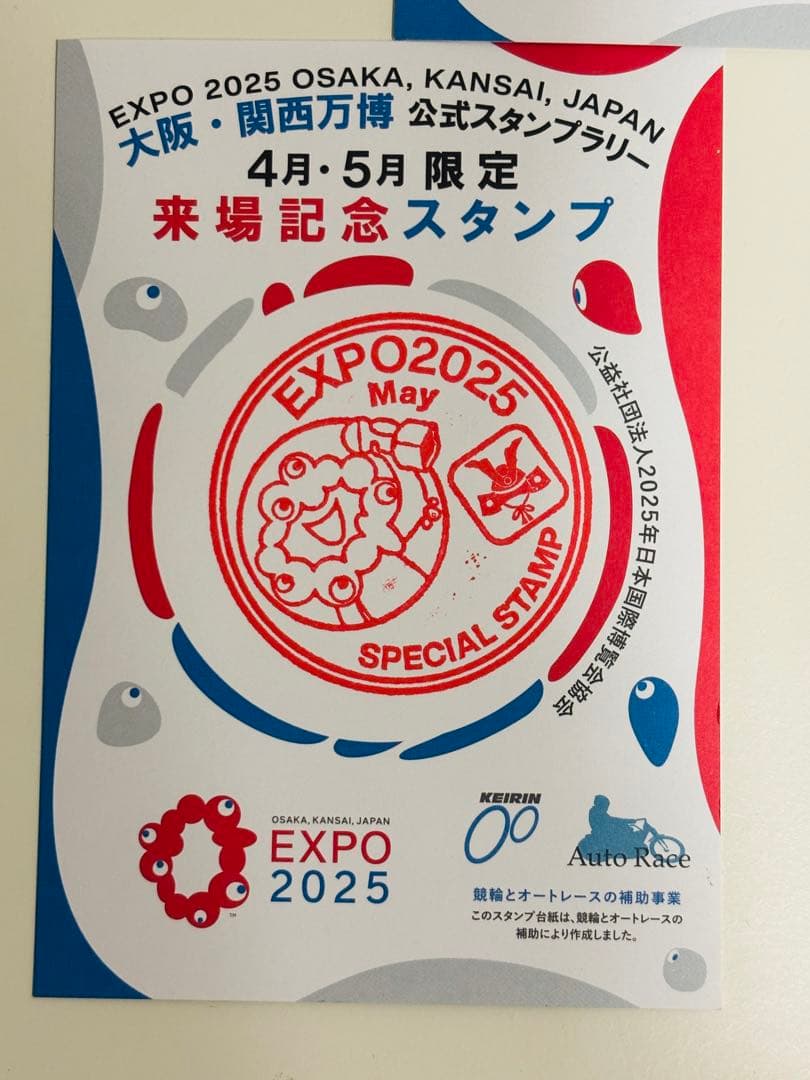 大阪関西万博　EXPO2025 記念品セット　黒ミャクミャク　ピンバッジ