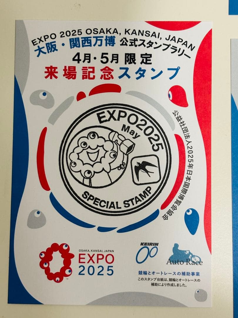 大阪関西万博　EXPO2025 記念品セット　黒ミャクミャク　ピンバッジ