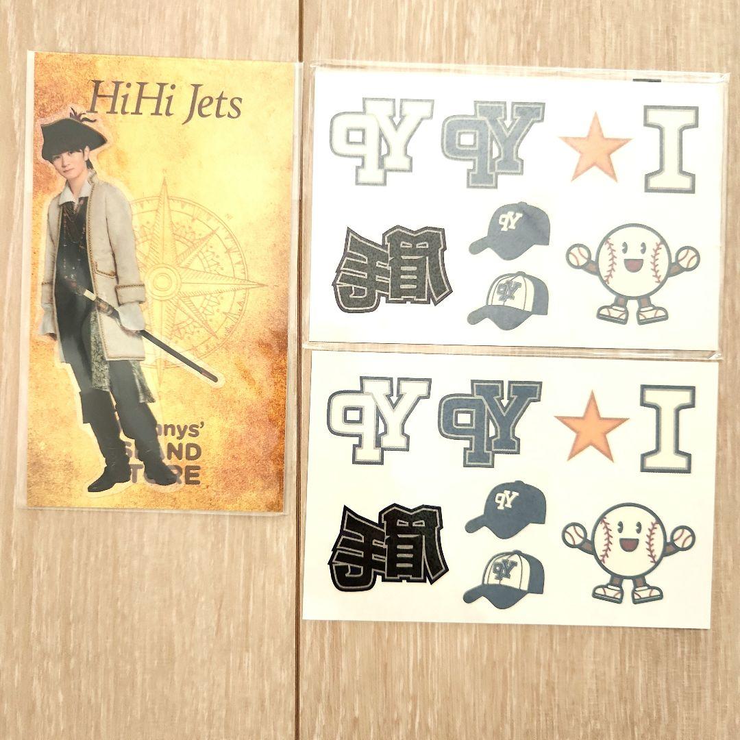 HiHi Jets 髙橋優斗 はぴぬい アクスタ うちわ カード まとめ売り