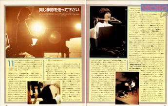 沢田聖子 雑誌 切り抜き 61P ◆貴重ほぼ欠けなし ◆幼少期の掲載記事あり