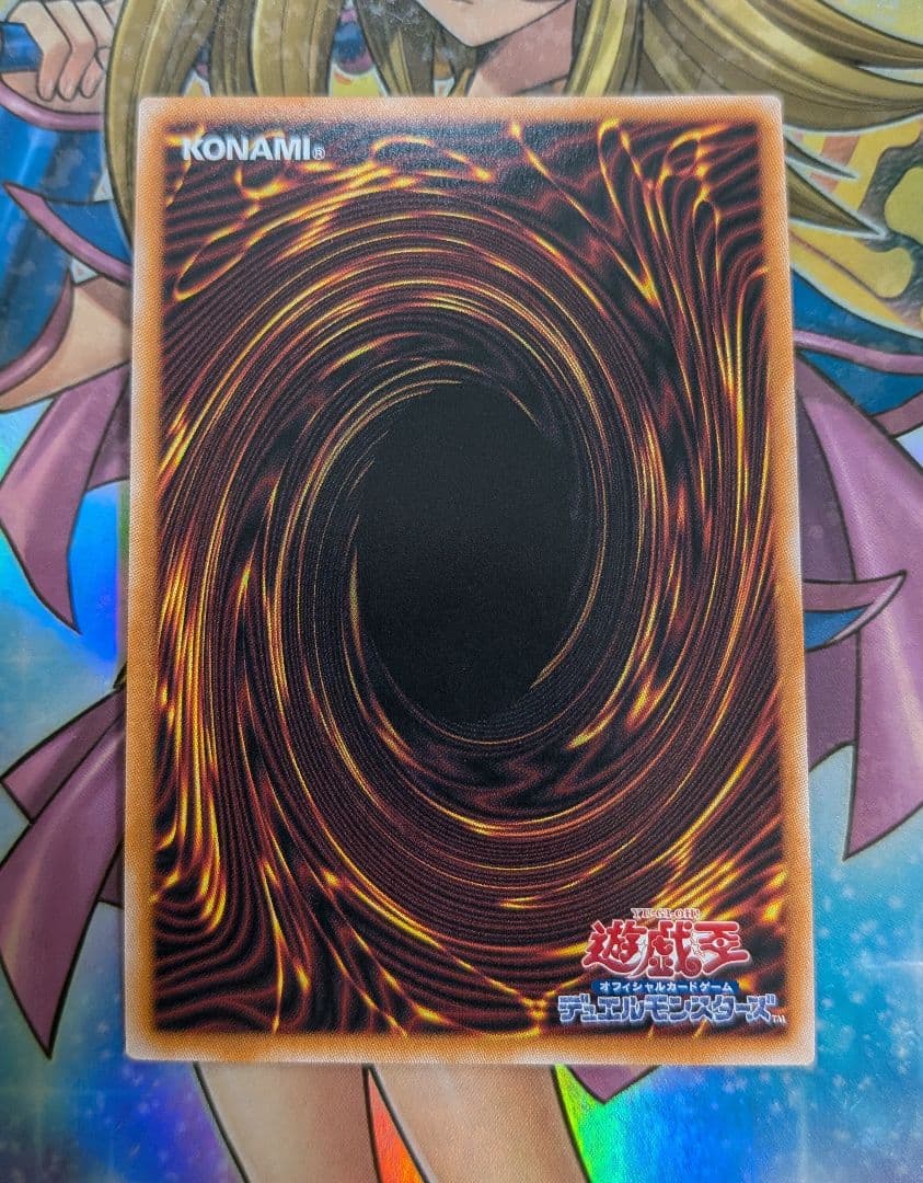 遊戯王 白き乙女 クオシク 25th