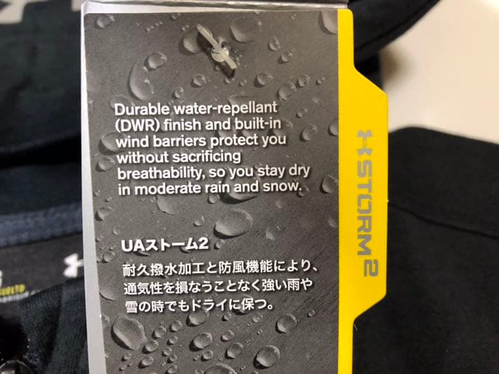 69アンダーアーマー1289694 UAストーム2耐久撥水防風XL黒長袖パーカー