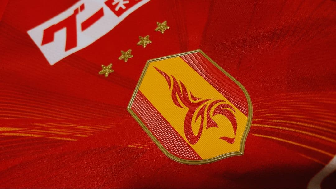 名古屋グランパス　ユニフォーム　長袖　2024 ユンカー