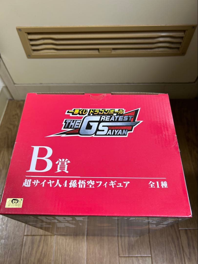 超サイヤ人4 孫悟空 MASTERISE B賞 フィギュア