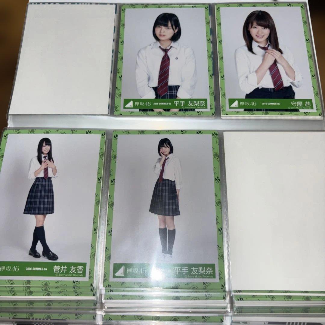 欅坂46 生写真　2016-2017