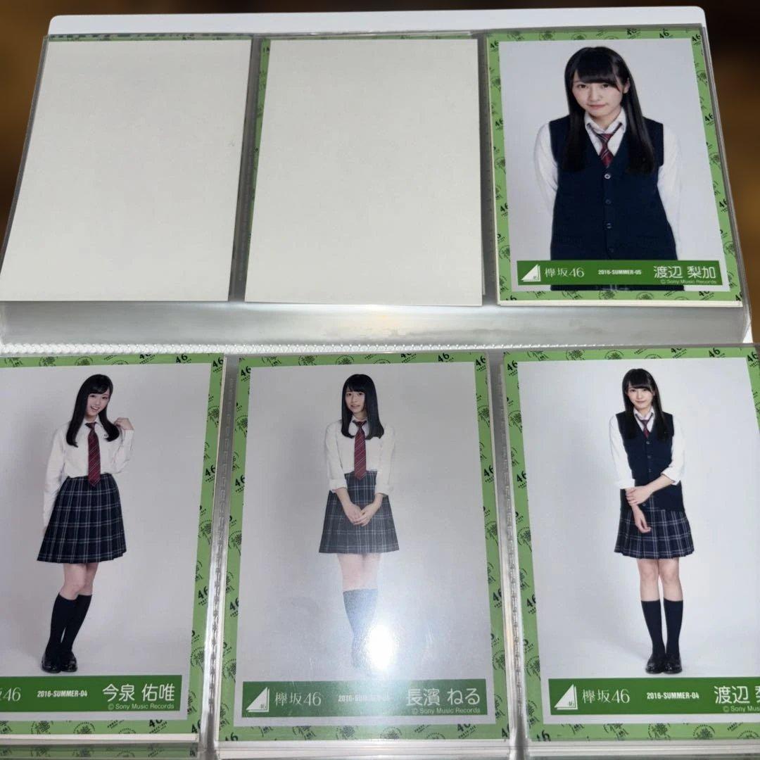 欅坂46 生写真　2016-2017