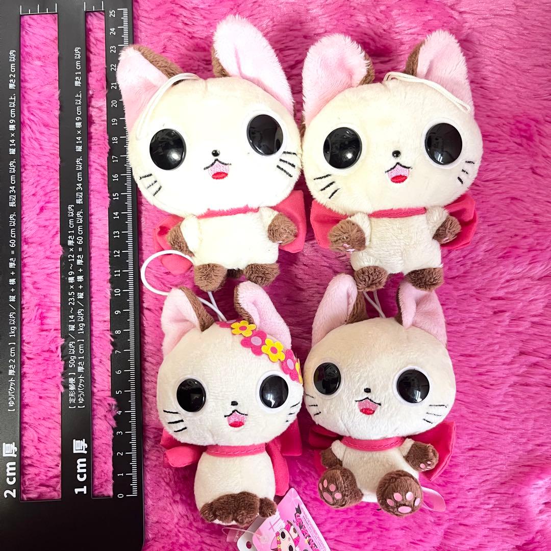 にゃんぱいあ 茶々丸セット【平成レトロ】ぬいぐるみ マスコット うちわ