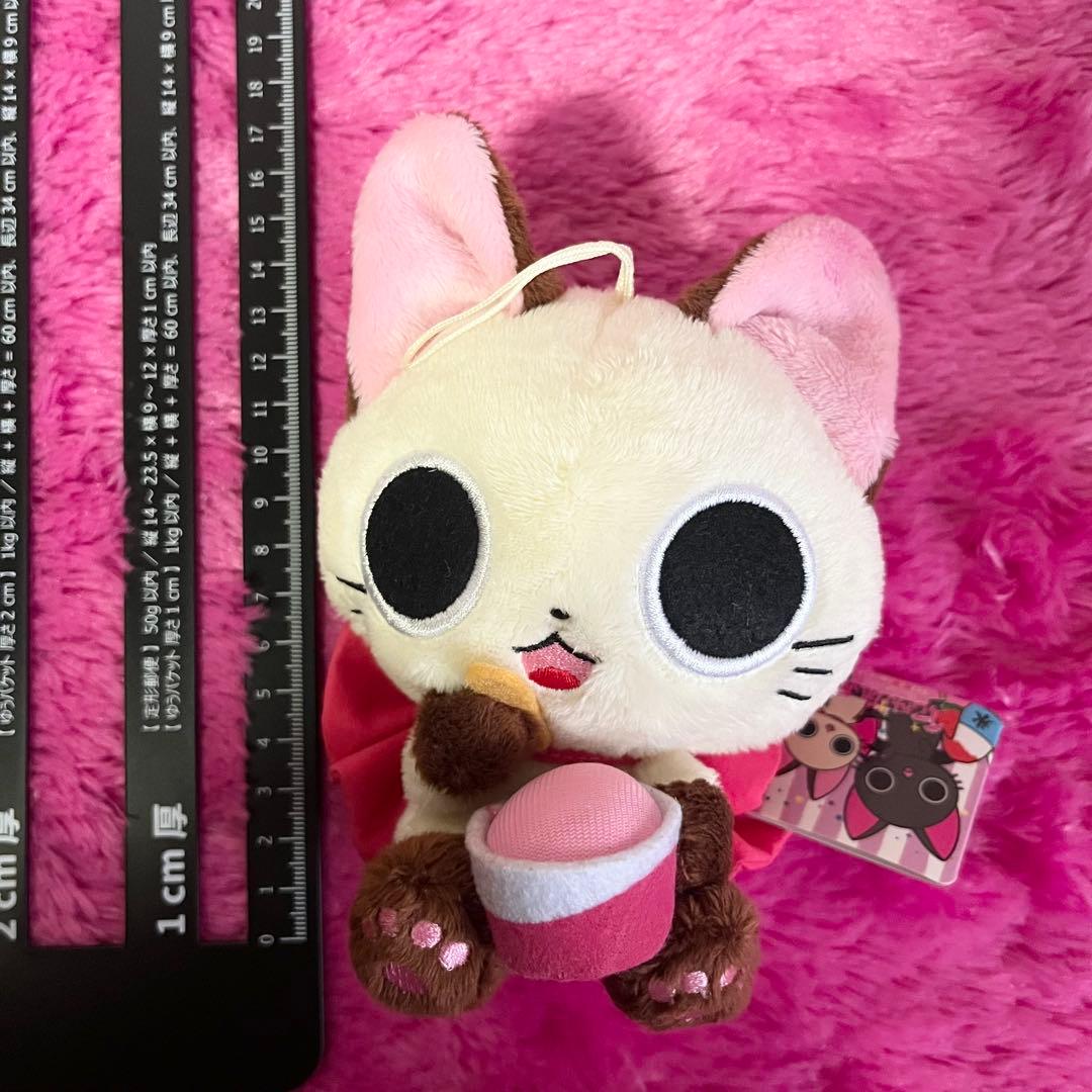 にゃんぱいあ 茶々丸セット【平成レトロ】ぬいぐるみ マスコット うちわ