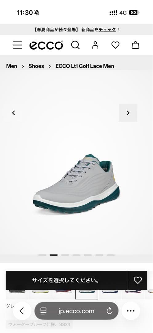 ⭐️新品未使用⭐️ ECCO Lt1 エコー ゴルフシューズ 24.5cm