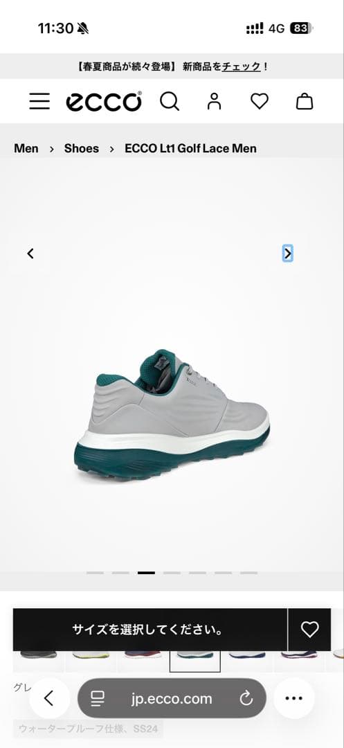 ⭐️新品未使用⭐️ ECCO Lt1 エコー ゴルフシューズ 24.5cm