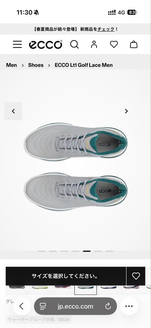 ⭐️新品未使用⭐️ ECCO Lt1 エコー ゴルフシューズ 24.5cm