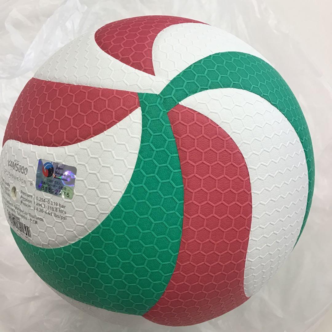 モルテンバレーボール4号　molten V4M5000 新品　中学生、ママさん