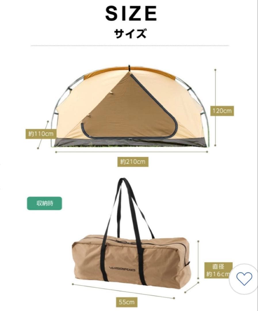 ビジョンピークス(VISIONPEAKS) 小型テント TCルーテント ソロ