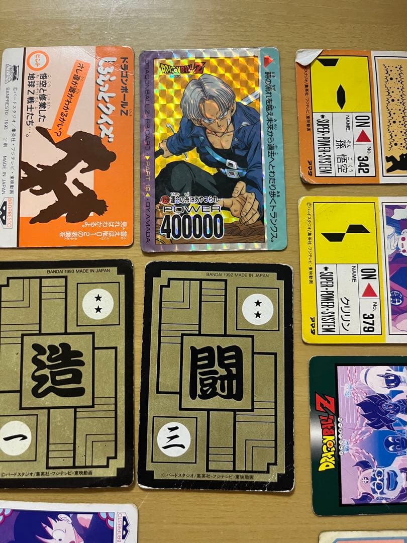 【中古】ドラゴンボール　カード　まとめ売り　平成レトロ