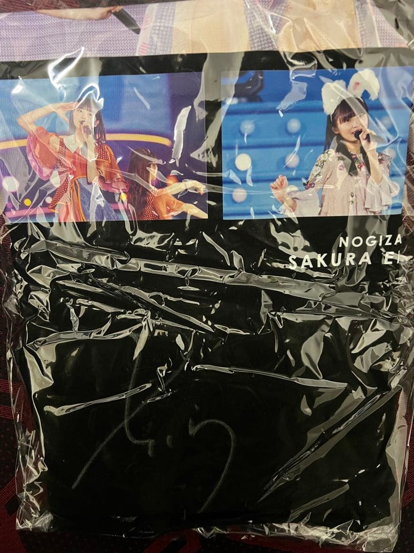 乃木坂46 遠藤さくら 直筆サイン入りTシャツ