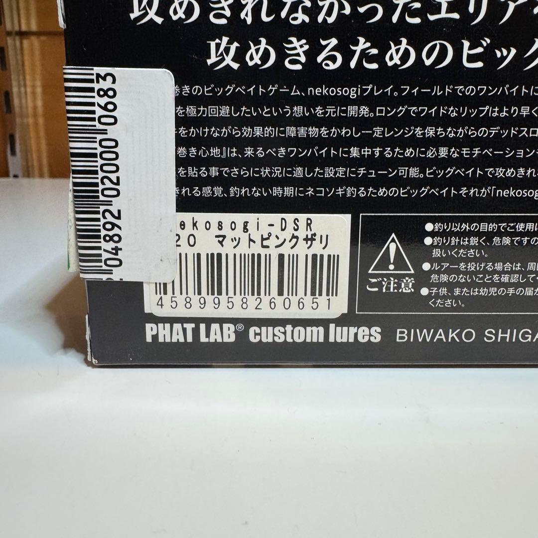 太朗　まとめ買いページ