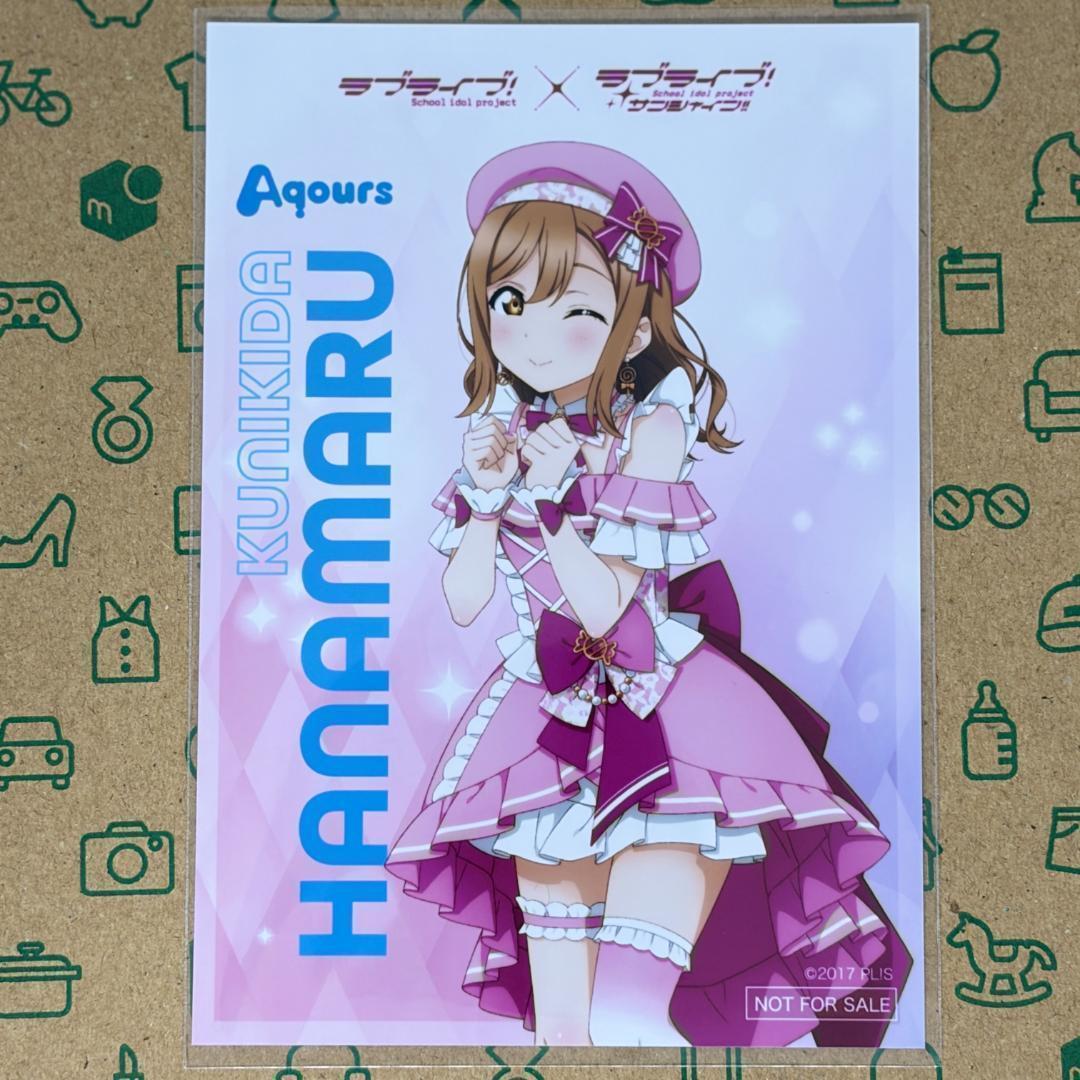 国木田花丸 6点セット μ's×Aqoursスペシャルコラボ