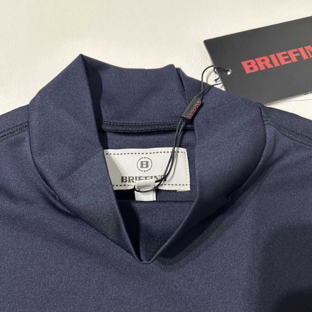 BRIEFING ブリーフィング　ハイネック長袖シャツ【新品未使用】
