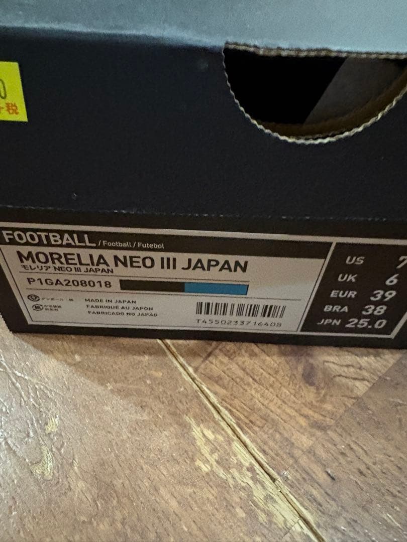 【限定色】Mizuno Morelia NEO 3 25.0cm