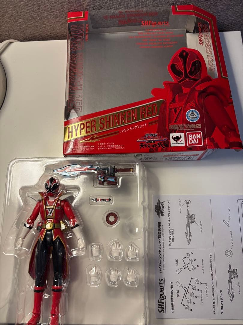 S.H.Figuarts ハイパーシンケンレッド